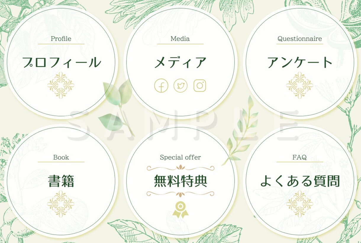 クリック率アップ！LINEリッチメニュー作成します プロデザイナー◆限定価格◆圧倒的品質◆成果UPデザイン イメージ7