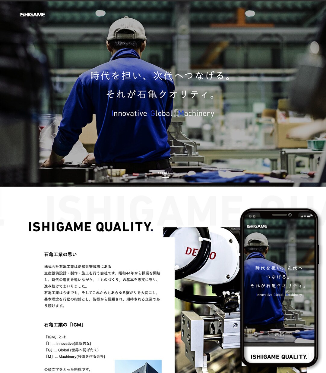 Wixで高品質＆スピーディーにHP制作致します ※高機能な管理画面付き。お客様自身でのサイト修正も可能です。 イメージ3