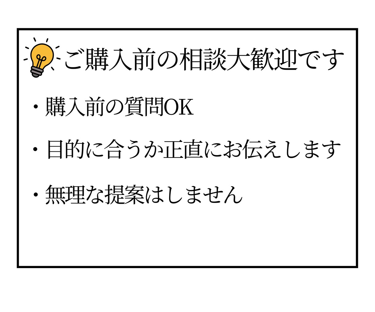 クリック率を意識したサムネイル添削をします どこをどう直すべきかわかりやすくお伝えします。 イメージ6
