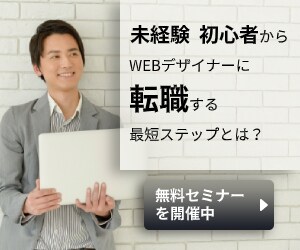 バナー作成、承ります シンプル・明快なバナーで訴求力アップ！ イメージ1