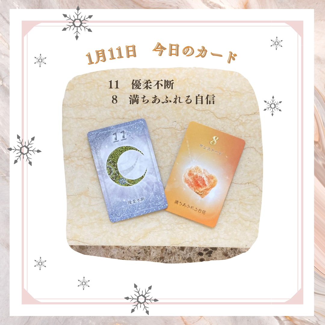 迷うあなたにピッタリの職業を数秘で見つけます モヤモヤして一歩が踏み出せないあなたの背中を押します イメージ2