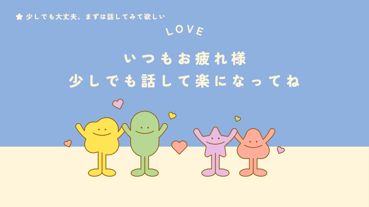 やりたい事がわからないに伴走します 人生一緒に立ち止まって一度振り返ってみませんか？ イメージ1
