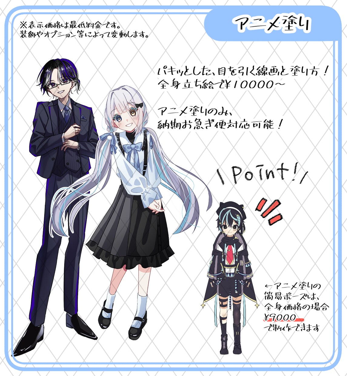 TRPG、配信等のキャラクター立ち絵お仕立します 細部まで拘った、貴方だけの特別なお姿を制作します！ イメージ2
