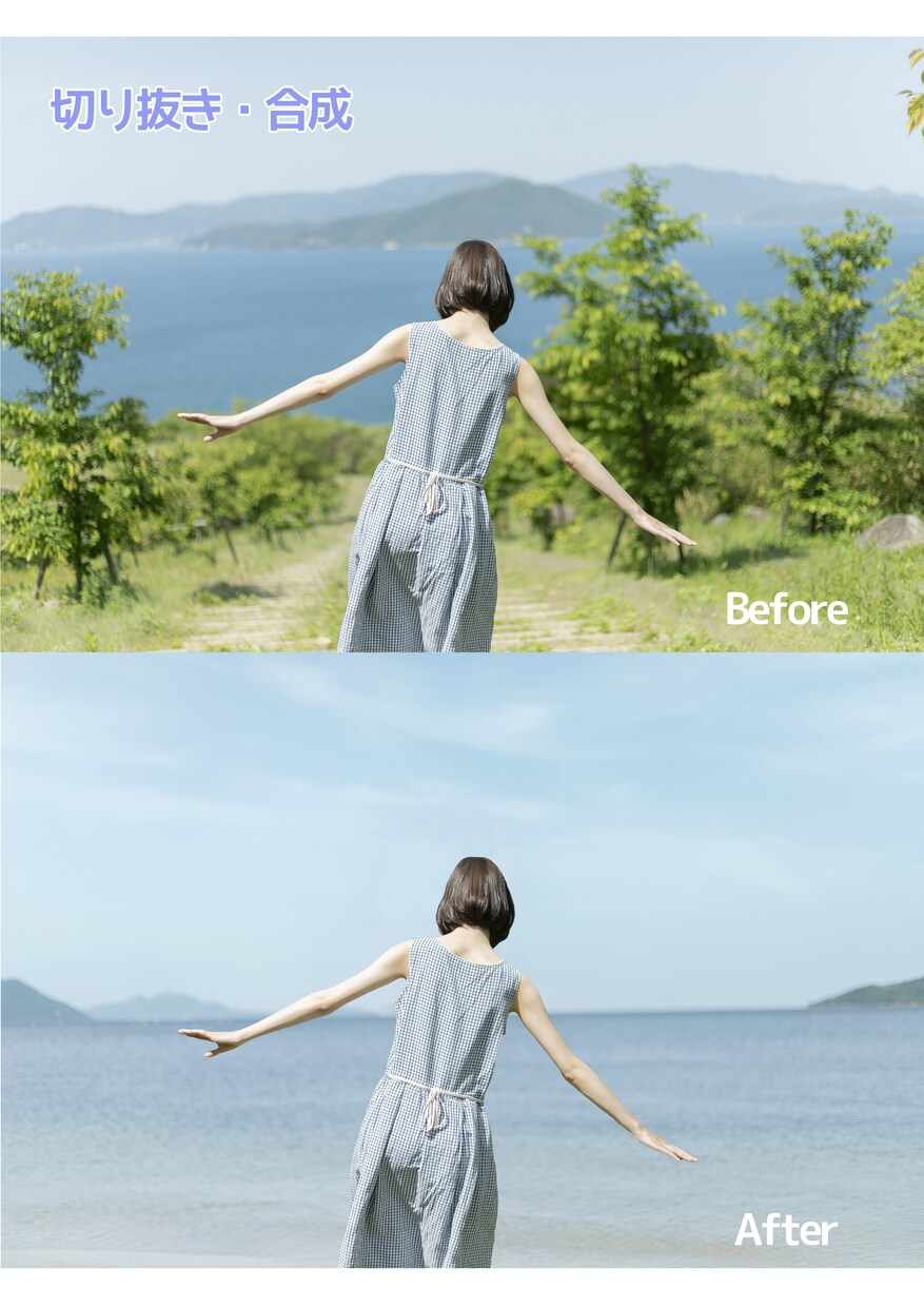 写真のお直し・加工します あらゆるジャンルの写真に対応可 イメージ3