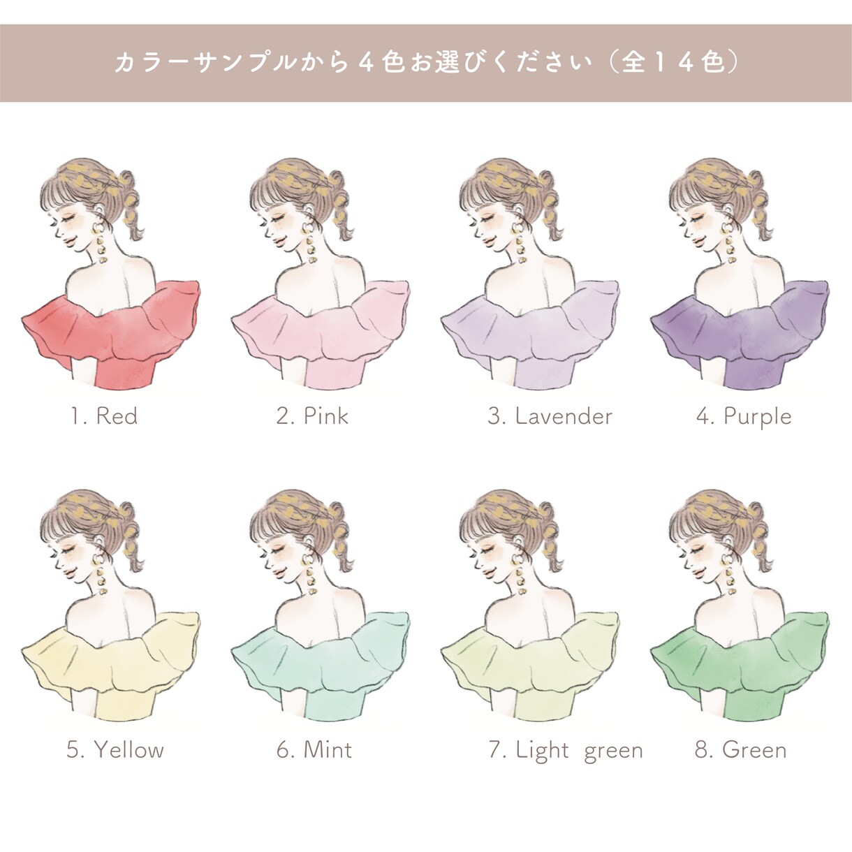 結婚式ドレス色当てクイズの用紙♡を作成します ドレスの色はご自由にお選び頂けます♪ イメージ3