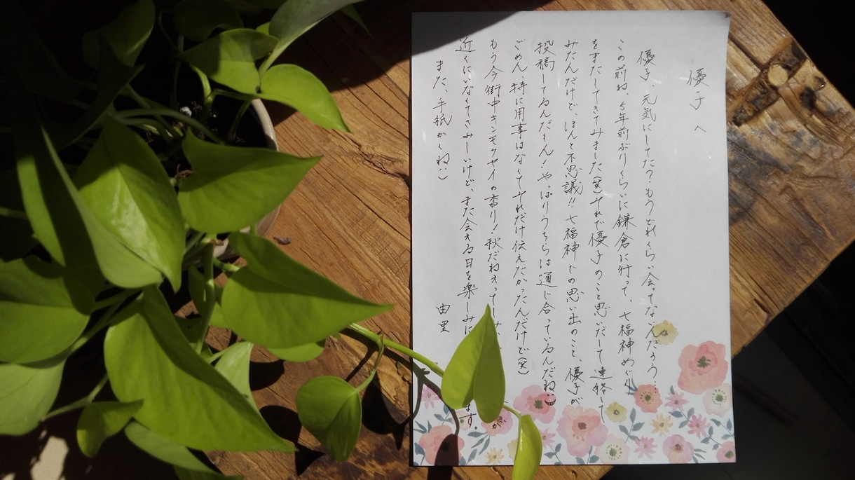 色々なジャンル対応★書道8段有格者が代筆致します 硬すぎず、柔らかくやさしい雰囲気の手書き文字 イメージ1