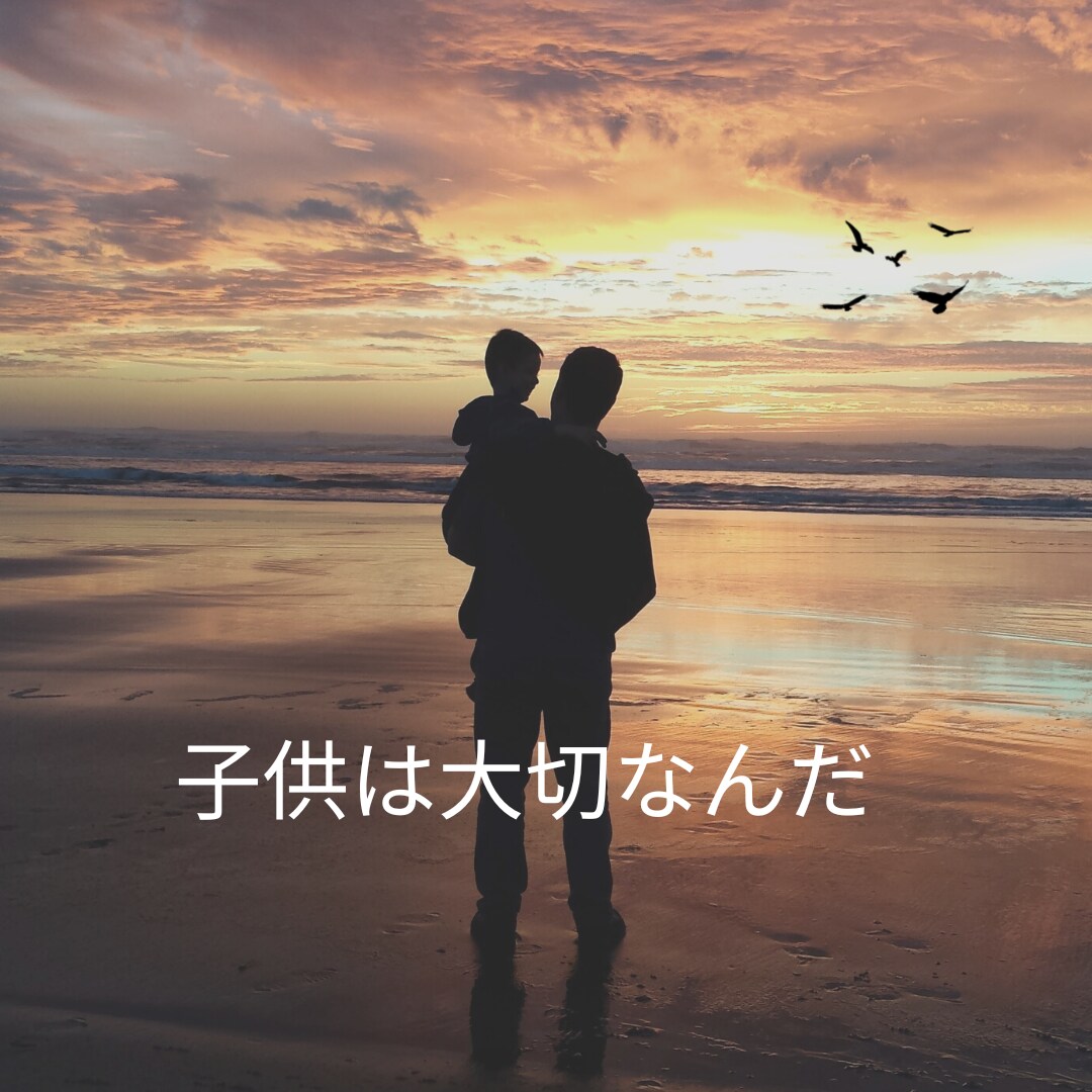 男性限定！話したい時ありますよね。愚痴聴きます いつも頑張っているあなた。あなたを応援させてください。 イメージ6