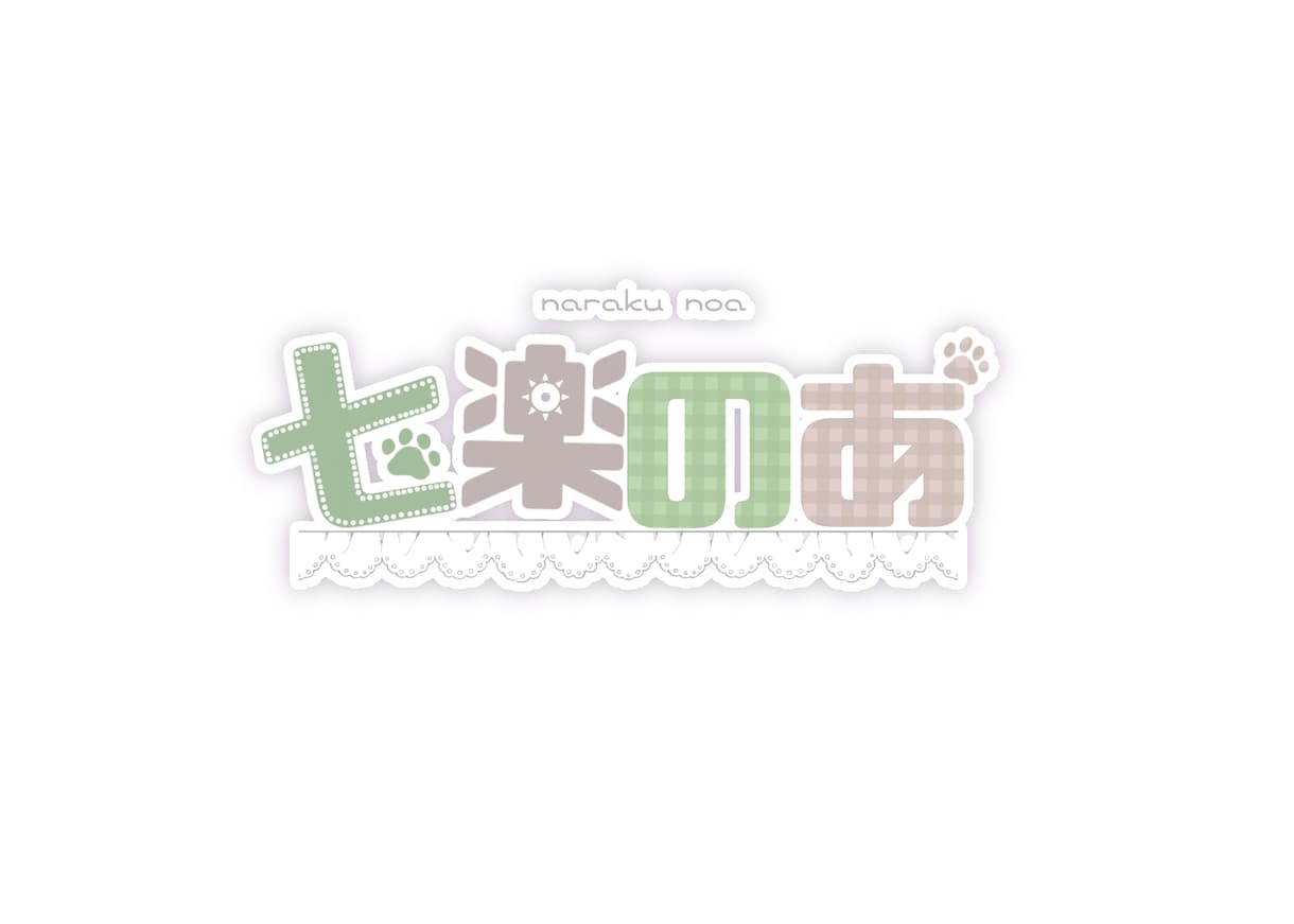 VTuber・配信者用お名前ロゴデザインします 最短1日！安くて可愛いデザインお任せ下さい！ イメージ2