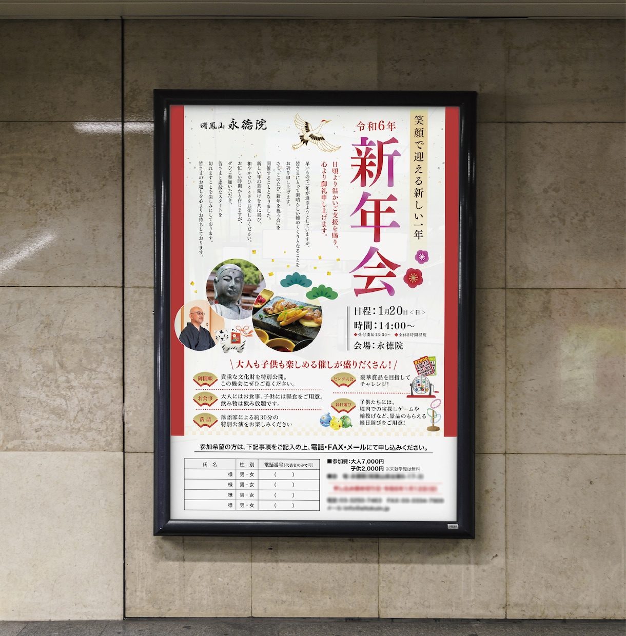 期間限定でモニター価格中でご提供します 食品関連POP・チラシ・イベント関連のポスターなど実績多数 イメージ6