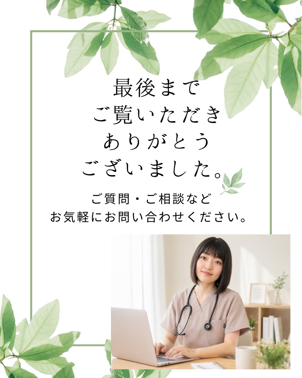 Instagram投稿、広告画像を作ります 2枚2000円！～最短2日で納品可能です！！～ イメージ6