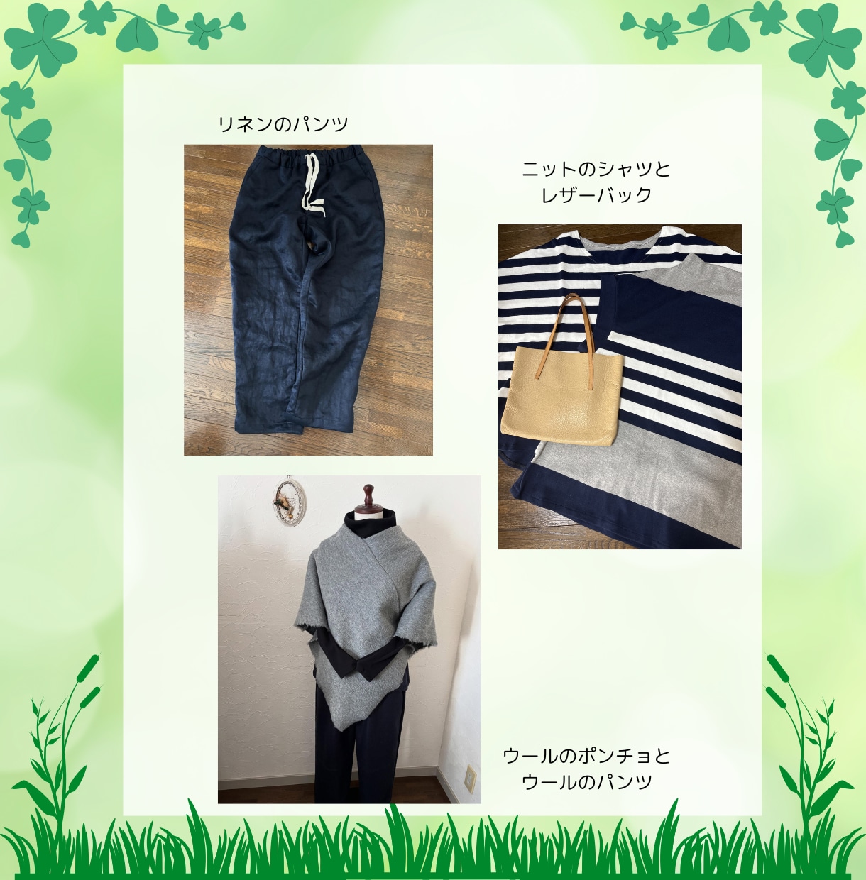 大切なお洋服のお直しをします ていねいにヒアリングをします。縫製代行もお気軽にご相談を！ イメージ5