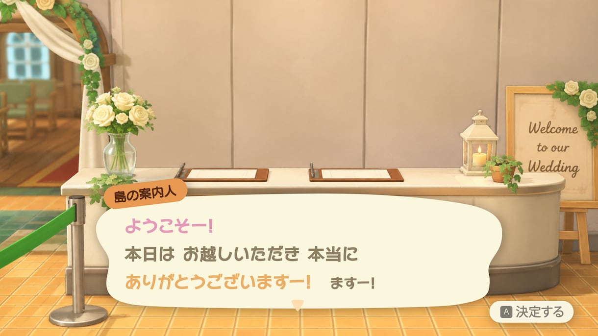 大人気ゲーム風！記憶に残る結婚式ムービー作ります 会場が「わぁ！」と沸く演出で会場を笑顔に♡【先着特別価格！】 イメージ2
