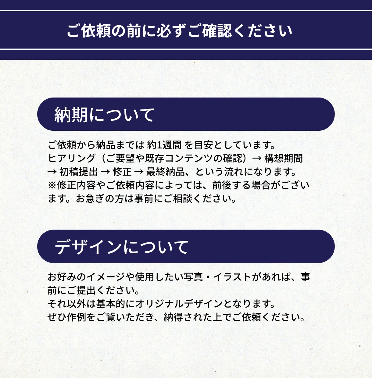 公式LINE｜成果直結のリッチメニュー作ります タップ率向上に特化した戦略型リッチメニュー イメージ9