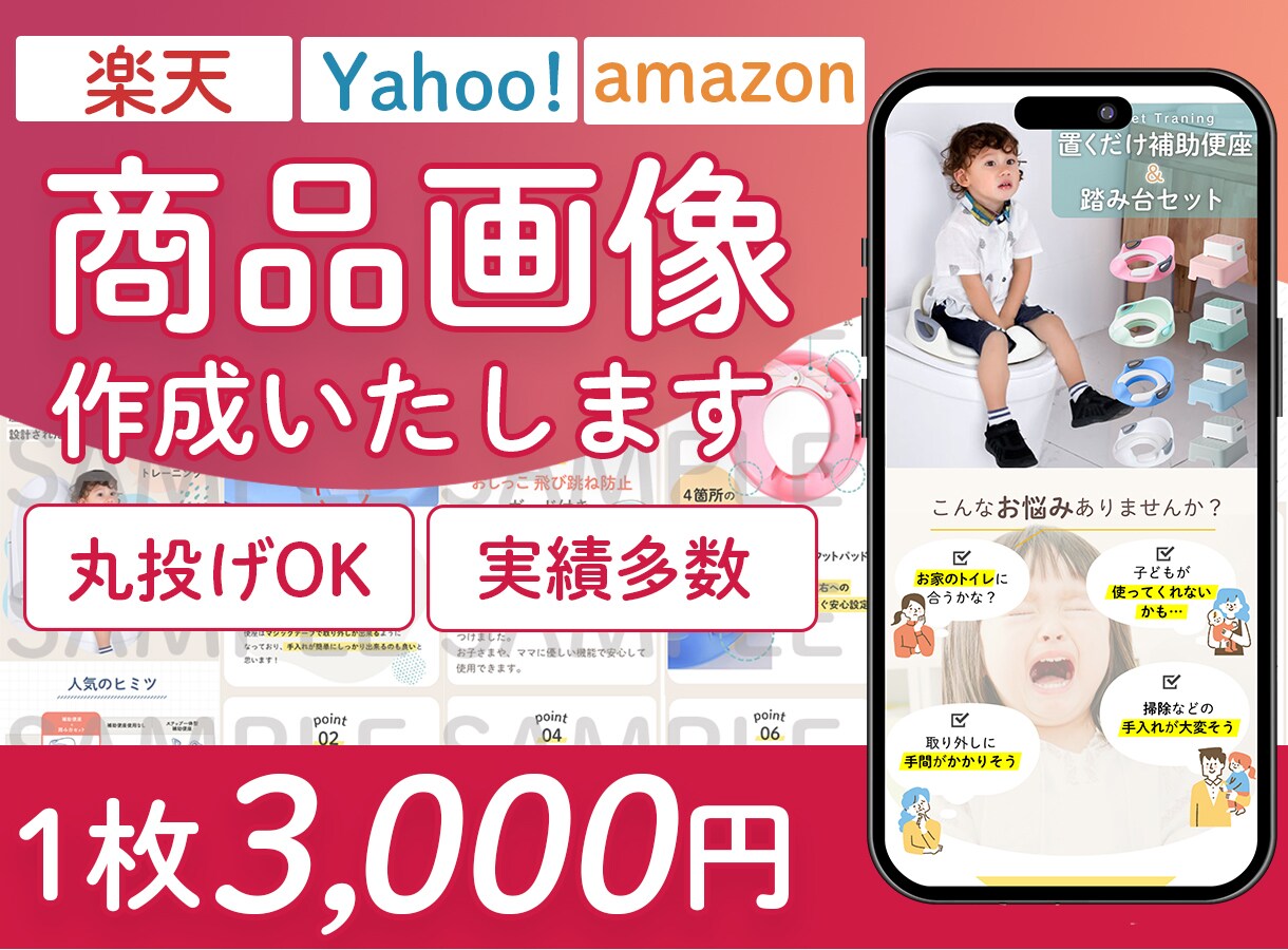 商品画像 1枚作成いたします 楽天・YahooなどECサイト商品画像作成 イメージ1