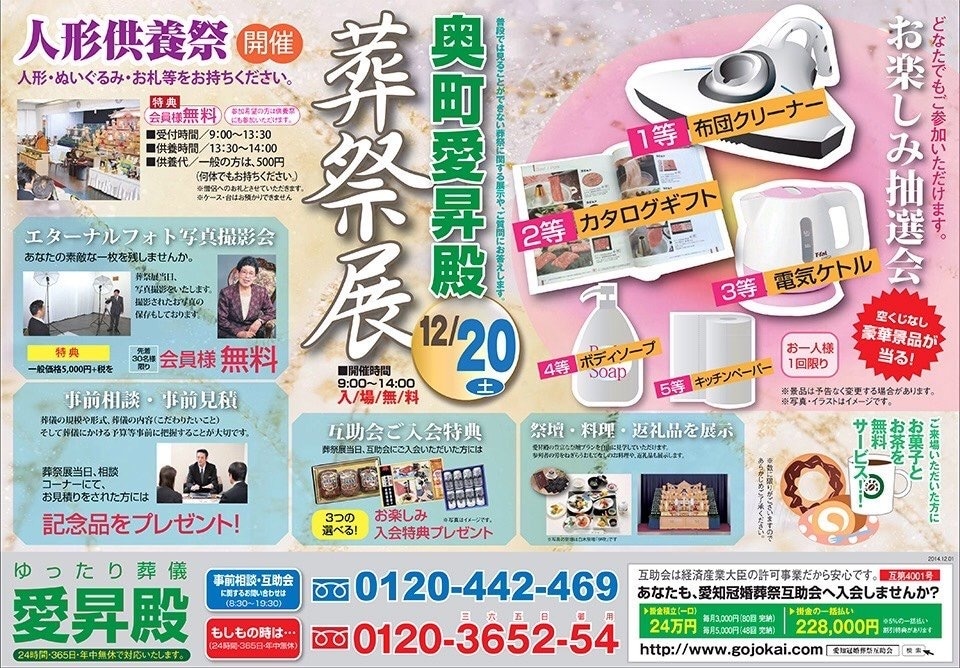 チラシ、フライヤーなど作成いたします ポップなものからシンプルなものまで対応いたします。 イメージ5
