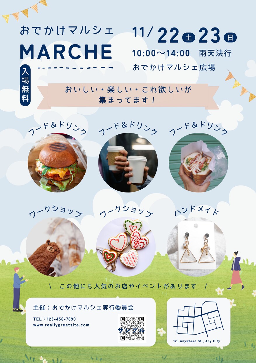 チラシ作成、ロゴ作成、名刺作成、おしゃれに作れます 記憶に残るキャンペーンチラシ・オープニングメチラシ・ロゴ作成 イメージ4