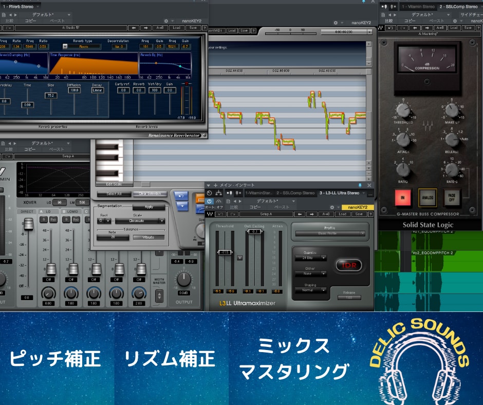 丁寧なやり取りで歌ってみたMIXを致します 実績3件になるまで！最低価格で歌ってみたMIXをします イメージ1