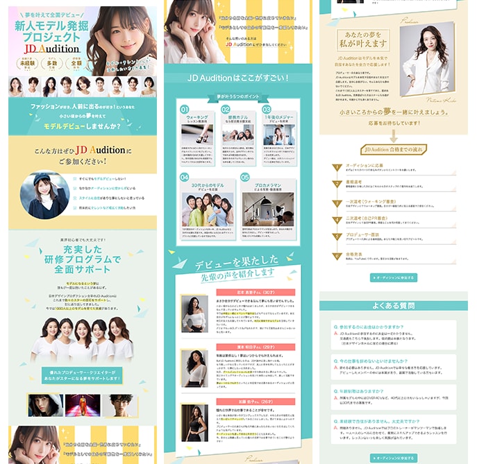 効果的なEC商品ランディングページを制作します LP専門のデザイナーと一緒に作る売上につながるLP制作！ イメージ5