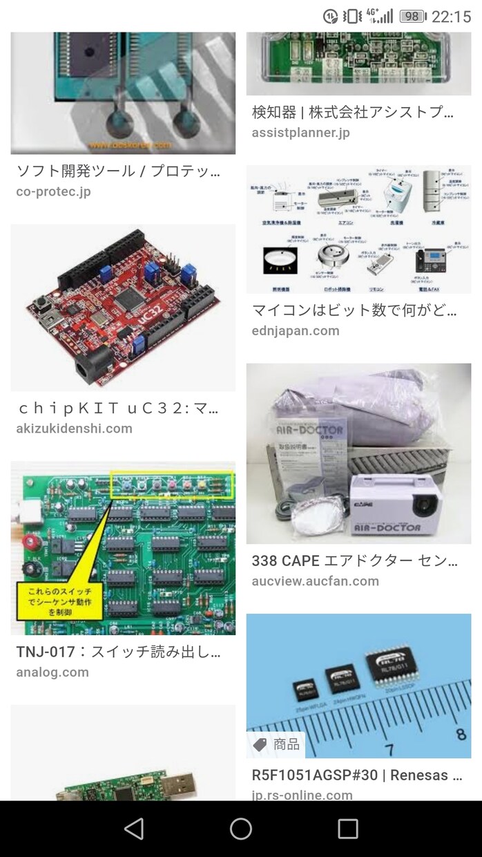 自作パソコンのアドバイスをさせて頂きます 私はpcショップ店員で自作pcを作るためのノウハウが有ります イメージ1