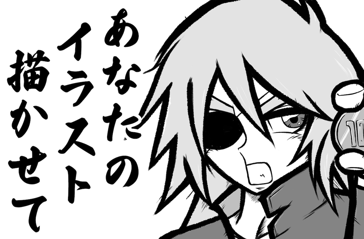 あなただけのオリジナルイラスト描きます 写真・イメージから、デフォルメキャラのイラスト描きます！ イメージ1