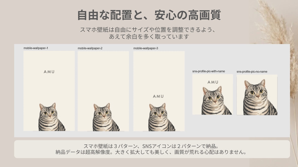 北欧モダン｜ペットの似顔絵を作ります ３営業日納品｜限定価格｜モダンでおしゃれなおうちの子似顔絵 イメージ4