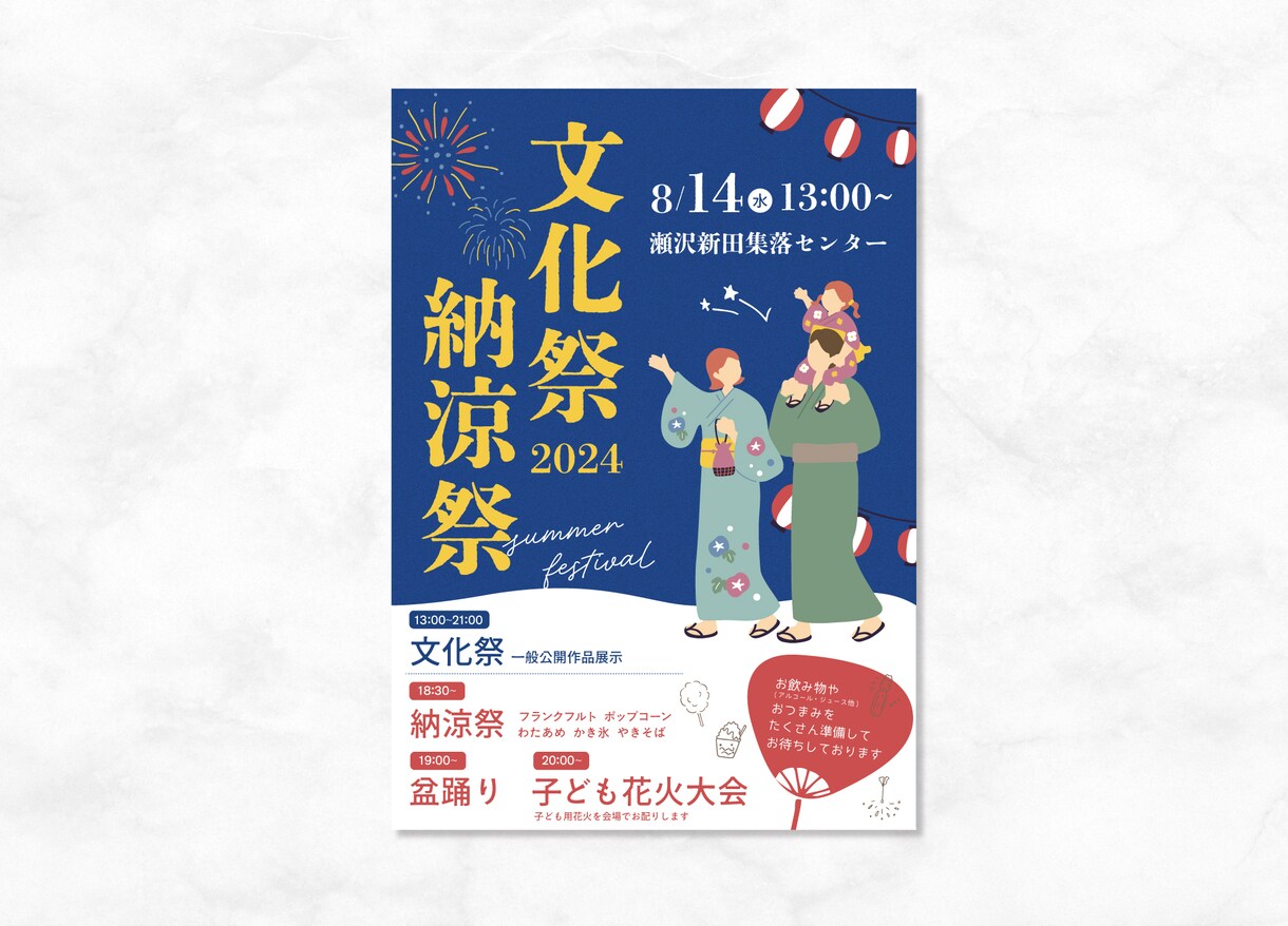 センスのよいチラシをデザインいたします 実績多数！どんなジャンルもお任せください！ イメージ8