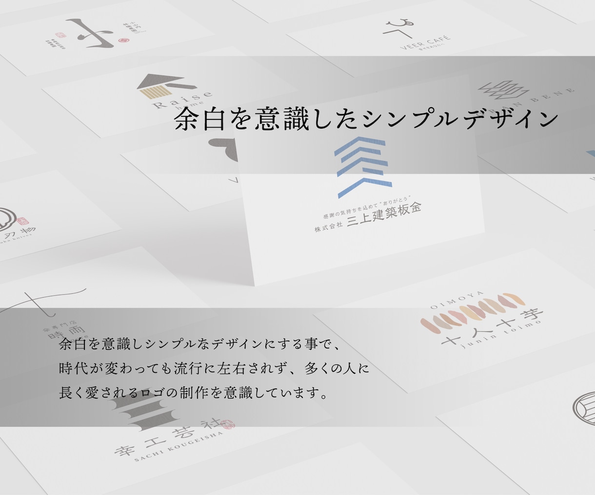キャンセル可能/想いを込めたロゴ制作いたします 【キャンセル可能】【修正回数無制限】【aiデータ込み】 イメージ4