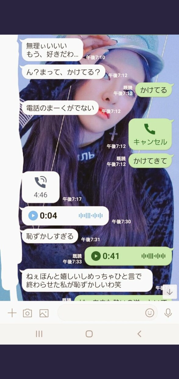 マッチングアプリ使って女の子に囲まれる方法教えます アプリ初心者、恋愛初心者でも実践できるように具体的に教えます イメージ9