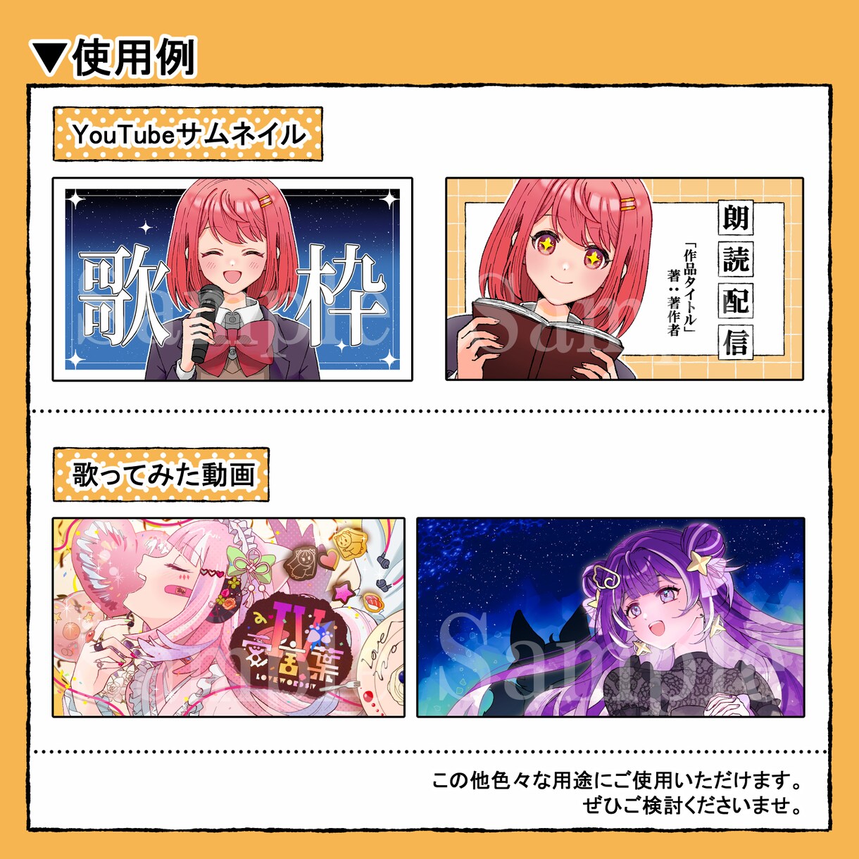 ご新規様限定！　バストアップイラスト制作します 通常よりもお得な割引価格でのご提供です イメージ4