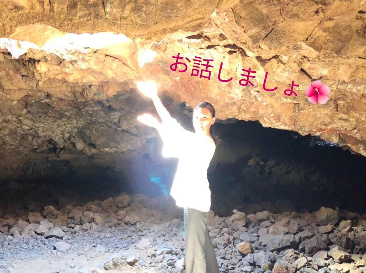 お話し相手します 36ヶ国を旅したセラピストと楽しくお話しませんか！ イメージ1