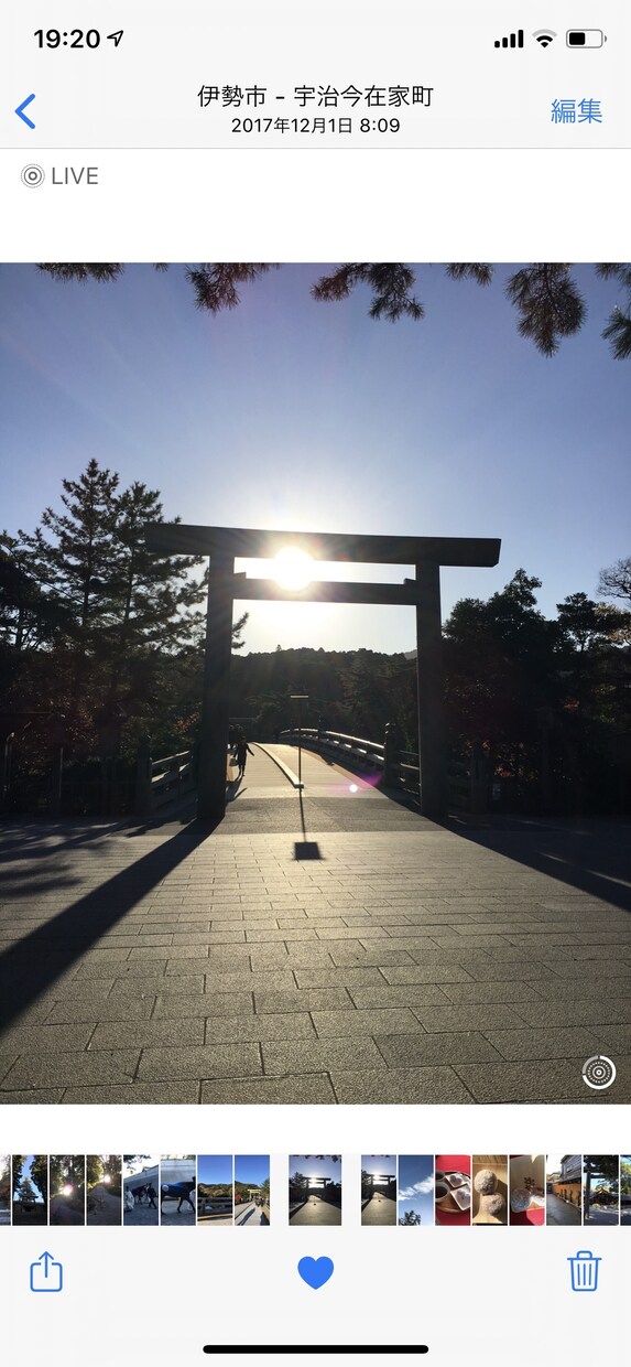 あなたを守護される神様と参拝すべき神社を伝えます ☆生年月日からあなたの守護神を知って御加護を受け取りましょう イメージ1