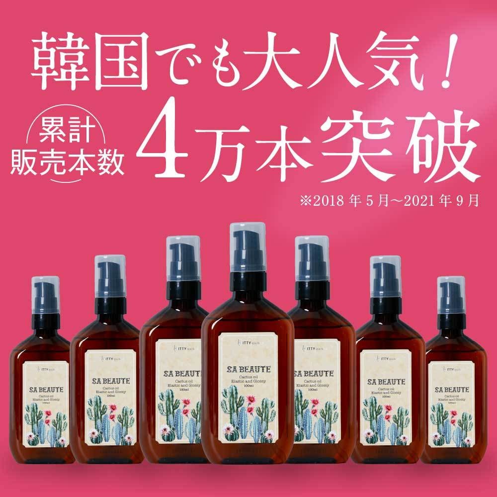 楽天・amazon・SNSのサムネイル作成致します アマゾン楽天、HP、バナー制作　お客様の目を引くサムネイル イメージ9
