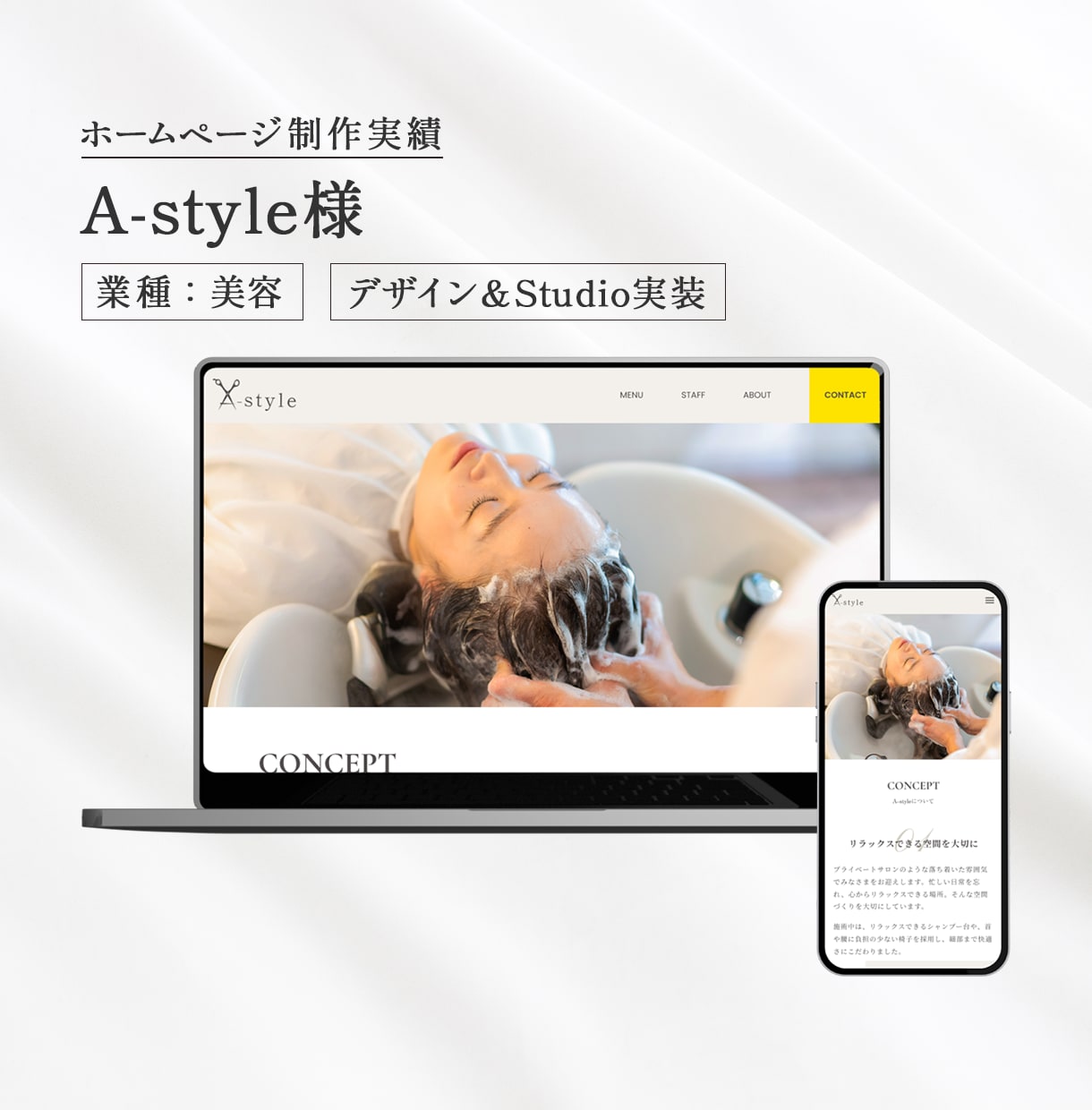 Studioで制作したサイトの更新・修正を行います ◎最短2日！どんな些細なことでも、お気軽にご相談ください イメージ2
