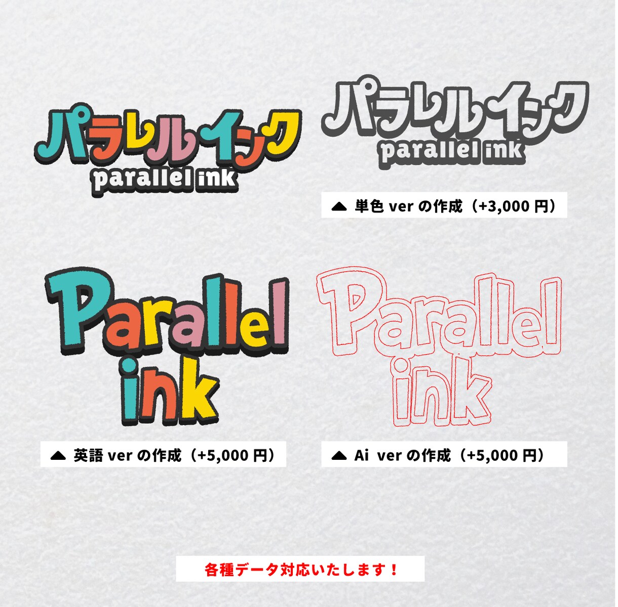 かわいい・ワクワクするロゴを作成します 謎解き・イベント・おもちゃ・アプリのロゴ　お任せください イメージ4