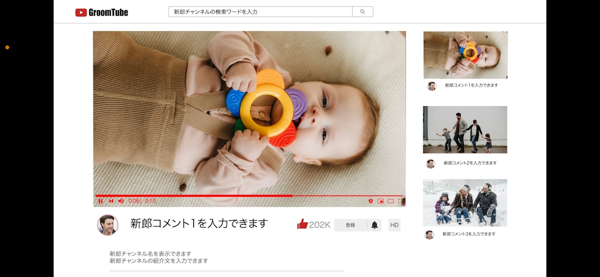 結婚式プロフィール【YouTube風】作成します 【大人気商品・DVD発送無料】ココナラ実績100組越え！ イメージ5