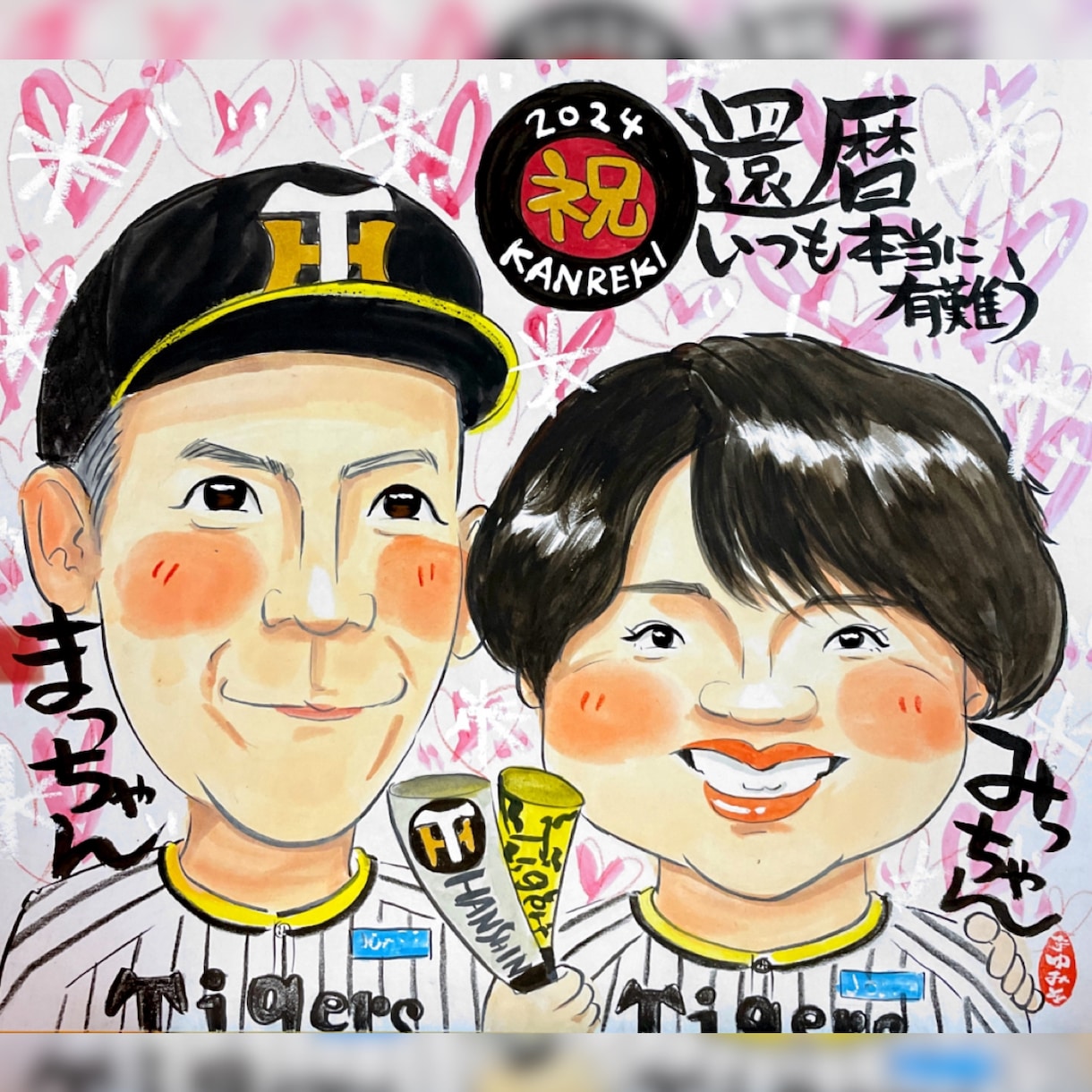 色紙に水彩・手描きであたたかい似顔絵描きます 贈り物にオススメのまるでスルメ！味のあるほっこりする似顔絵 イメージ8