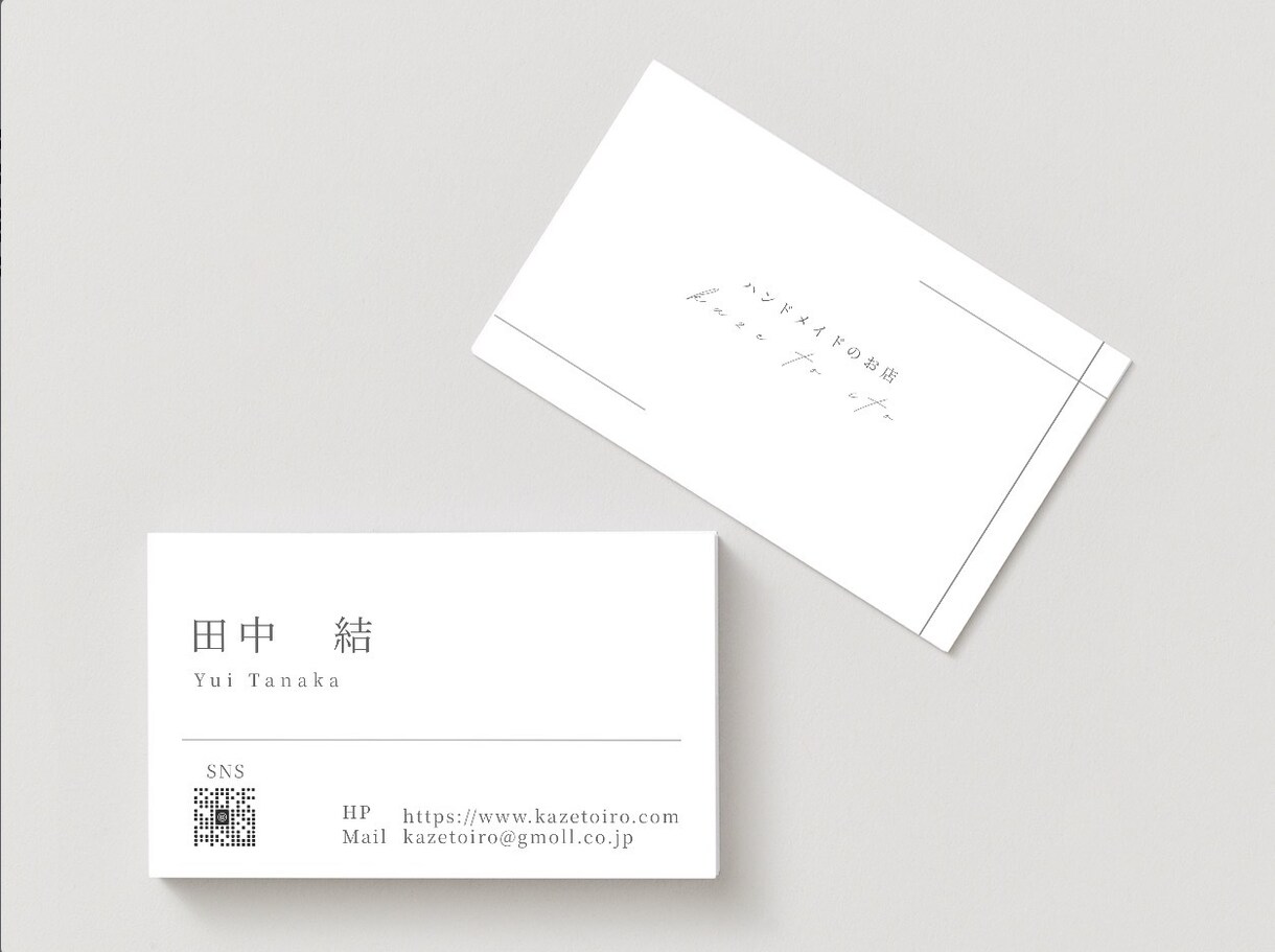 Camva作成｜両面デザインの名刺を作ります 初めてでも安心！情報を整えてシンプルで美しい名刺作成！ イメージ4