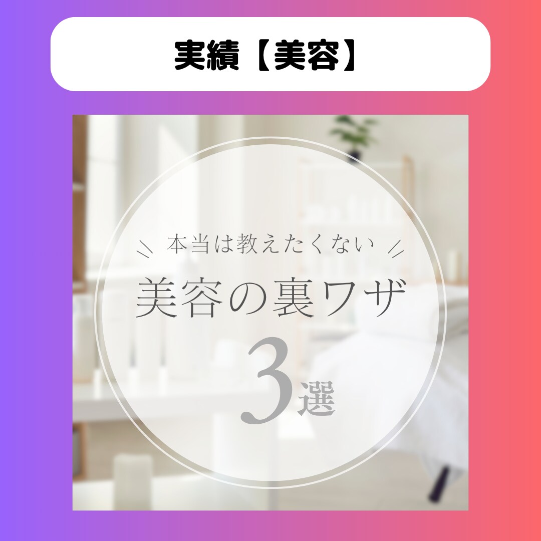 SNS初心者歓迎！インスタのリール投稿を作成します あなたの代わりに魅力が伝わる再生されるリールを作成します イメージ6