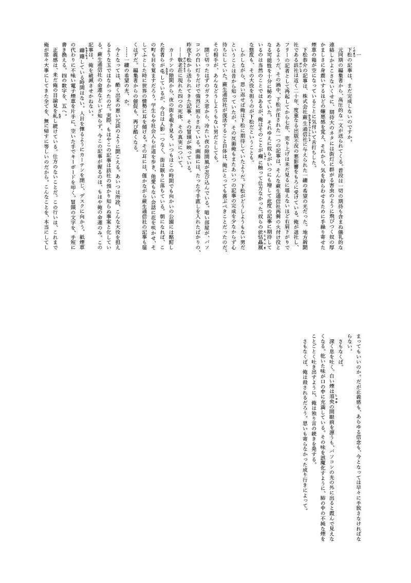 現役作家が、創作活動に関するお悩みを解決します 現役小説家によるお悩み何でも相談室/素早く対応します イメージ2