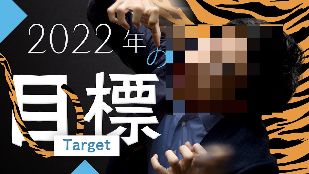 SNSサムネイル・バナー・投稿画像デザインします SNSで目を引くデザインをプロデザインで提供します！ イメージ9
