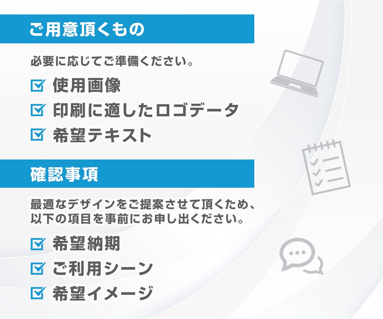 目的に応じたのぼり・タペストリーを制作します 使用用途に合わせた効果的なデザインをご提案! イメージ2