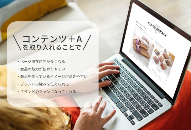 アマゾン商品紹介コンテンツA+のページ制作します Amazonで商品の魅力をしっかり伝える必須のコンテンツA+ イメージ5
