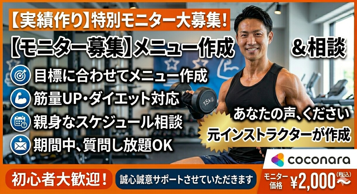 提案からフィードバックまでで提供します 満足がいかない場合などは何回でも無料で承ります。 イメージ1