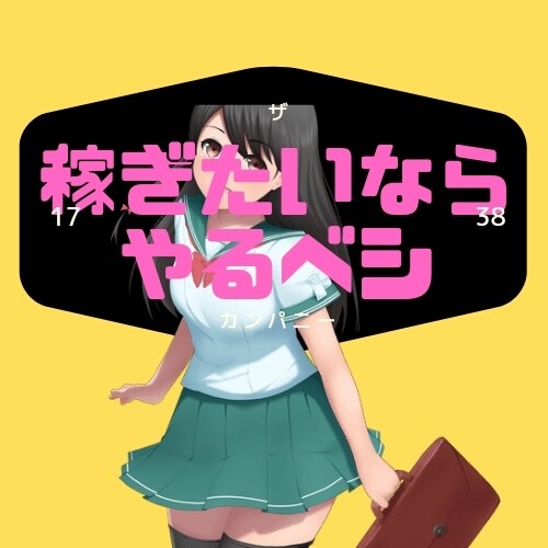 特別提案企画あります 今の御時世には必須かも！！救われるかも。 イメージ1