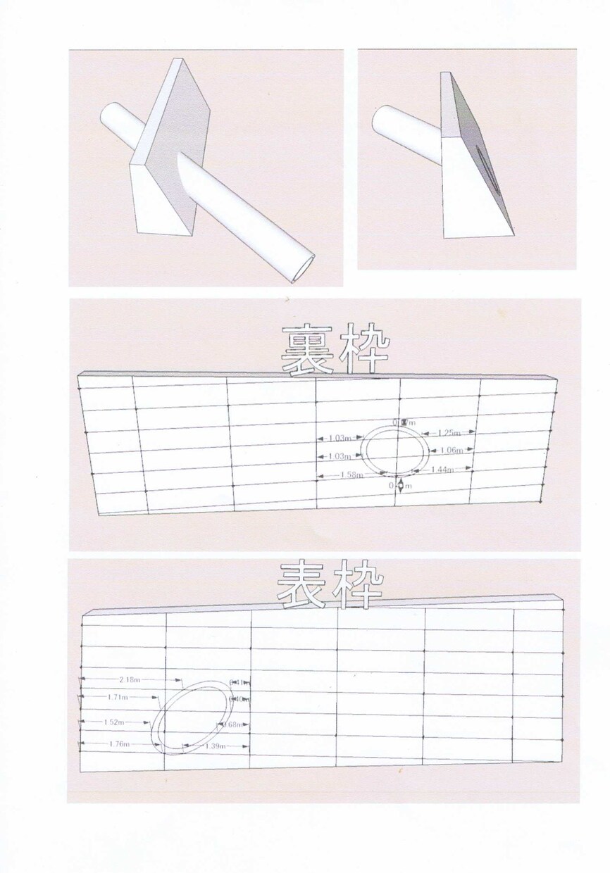 土木構造物施工寸法を算出します 現場合わせからの脱却　アウトソーシングで現場の管理に集中 イメージ2