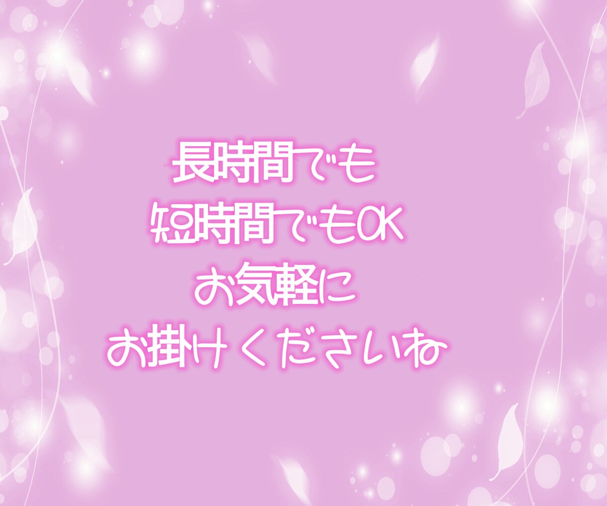 推しロスを4回経験した私があなたに寄り添います その喪失感、独りで抱えないで...活動休止/解散/引退/死去 イメージ3