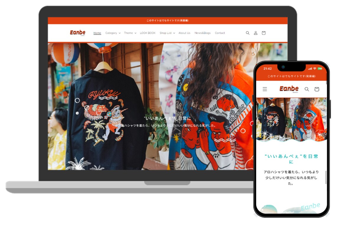 ECサイト構築をShopifyで行います 5名まで特別価格！EC構築を一括して提供します。 イメージ2