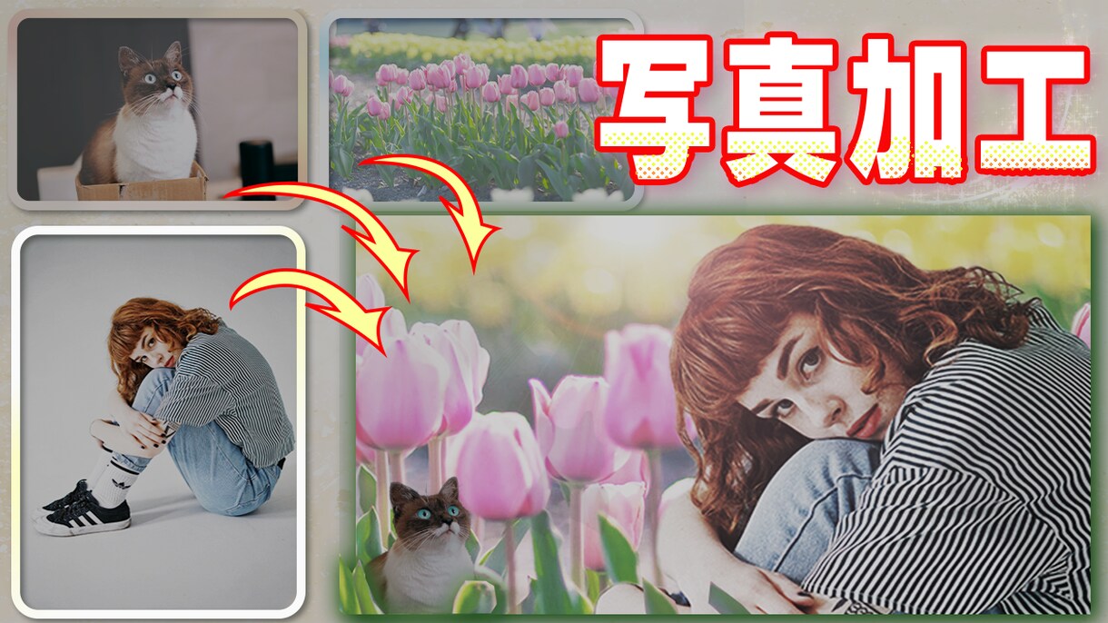 Instagram投稿やヘッダー等写真加工承ります あなたのイメージをより印象的な写真にしましょう！ イメージ2