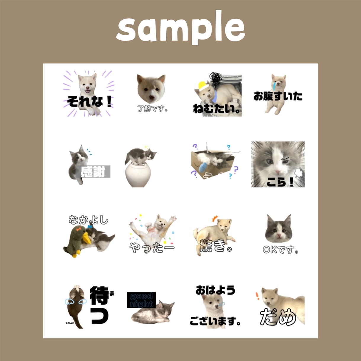 スマホ写真可！ペットやお子様のスタンプ作ります 差をつける♬かわいいオリジナルスタンプ作ってみませんか？ イメージ3