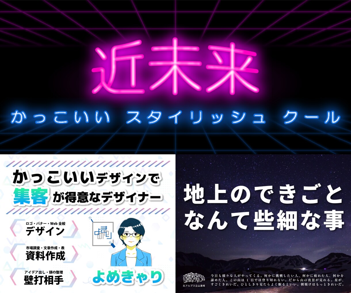 修正無制限！プロが集客UP高品質バナーを制作します おしゃれヘッダー・目を惹くサムネイル・SNS等WEB画像OK イメージ4